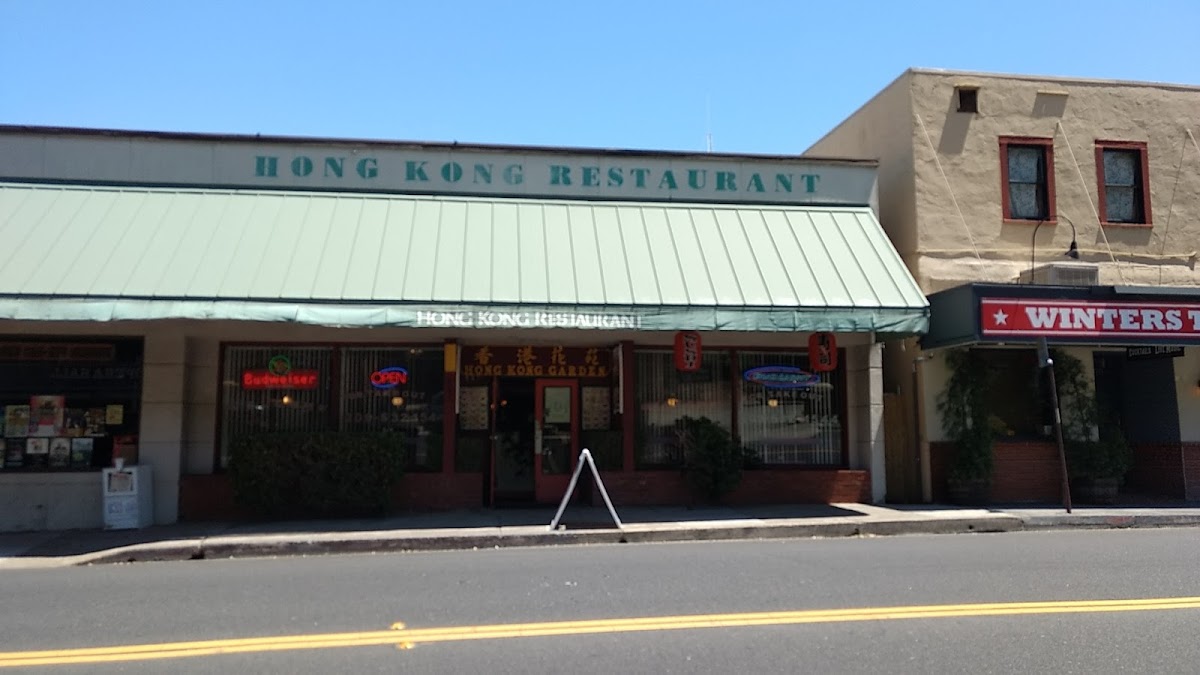Hong Kong Garden Restaurant